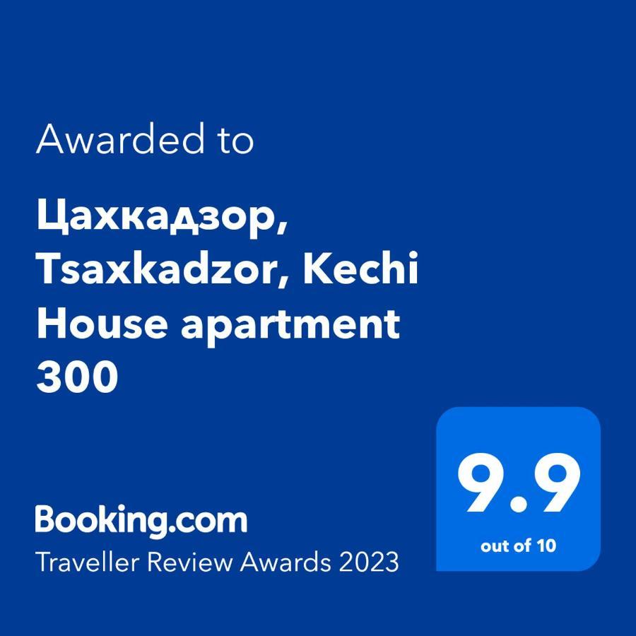 Цахкадзор, Tsaxkadzor, Kechi House apartment 300 Экстерьер фото